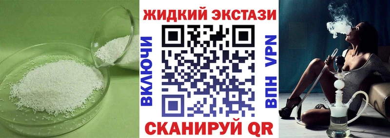 даркнет сайт ОМГ ОМГ tor Бутират жидкий экстази Пущино