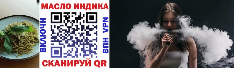 Canna-Cookies марихуана  Пущино 