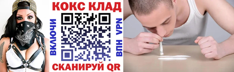 Cocaine 98%  Пущино 