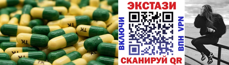 магазин  наркотиков  Пущино  ЭКСТАЗИ Punisher 