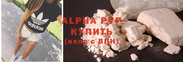 сатива Навашино
