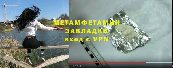 прущий лед Наволоки