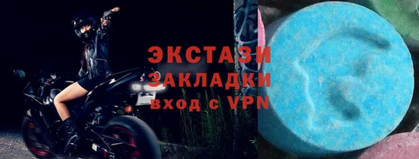 сатива Навашино
