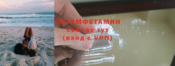 сатива Навашино