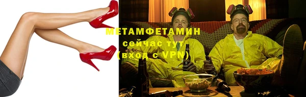 сатива Навашино