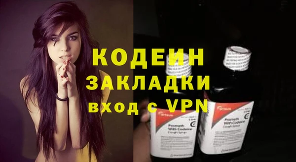сатива Навашино