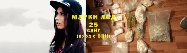 сатива Навашино