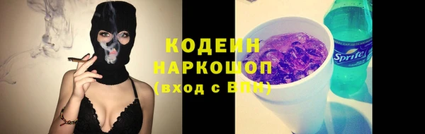 mix Надым