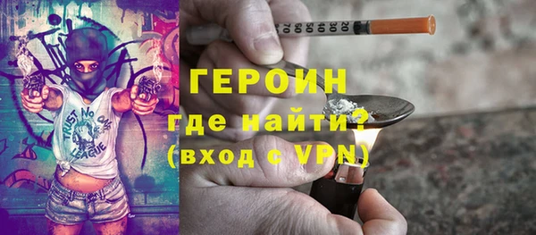 mix Гусь-Хрустальный
