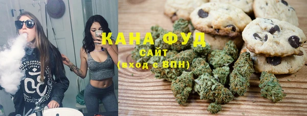 сатива Навашино