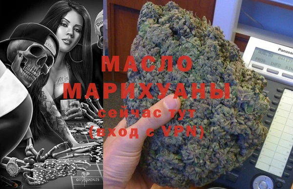 сатива Навашино