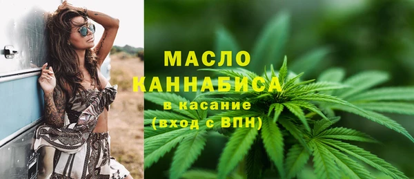 мефедрон мука Гусев