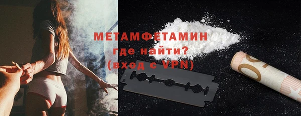 сатива Навашино