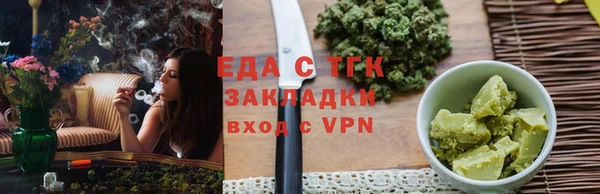 сатива Навашино