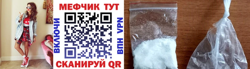 что такое   Пущино  Мефедрон мука 