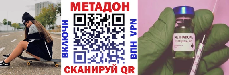 наркошоп  Пущино  Метадон кристалл 