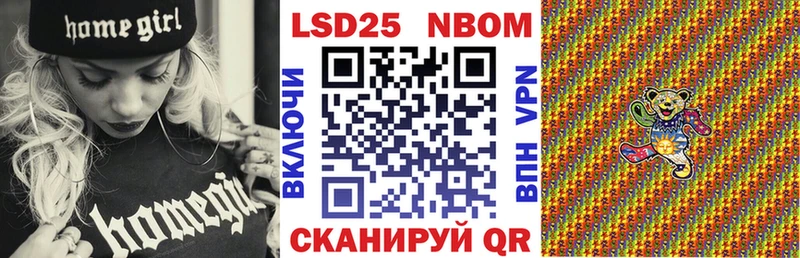 Марки N-bome 1,5мг  где можно купить наркотик  Пущино 