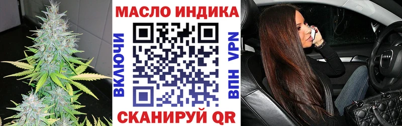 ТГК вейп с тгк  где продают   Пущино 